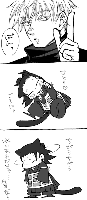 #毎日さとる
ばんっ🐈‍⬛👈 