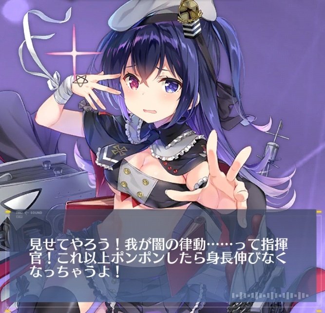 YuukiRinon's tweet photo. 戦果報酬にて、ゼクちゃんこと、
Z36ちゃん着任です( ‐ω‐)b
彼女はスキルではなく、
思いと言う名の厨二に振ってるので、
交換しました。
( ¯ω¯ )b
なお、愛ですぎ注意の模様……
( ¯ω¯ )
#アズールレーン
#アズレン
#Z36 https://t.co/Bv63Aq6dji