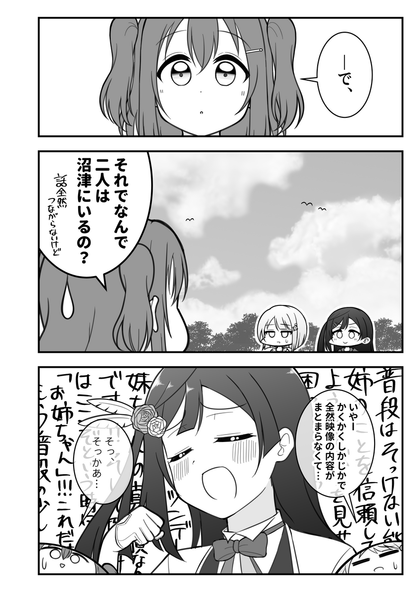 (2/2) 