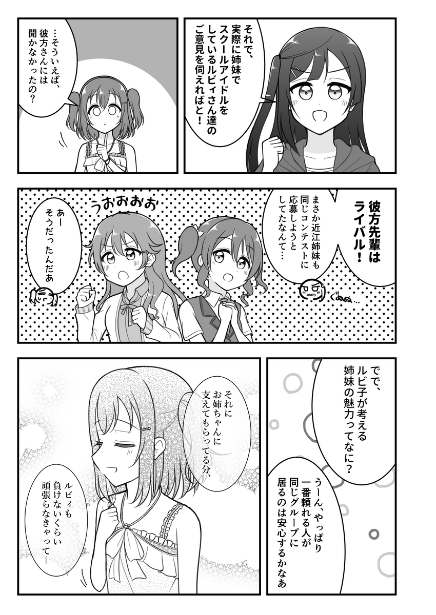 (2/2) 