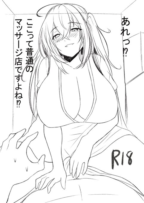 はぁはぁ…

表紙こんな感じだぞ… 