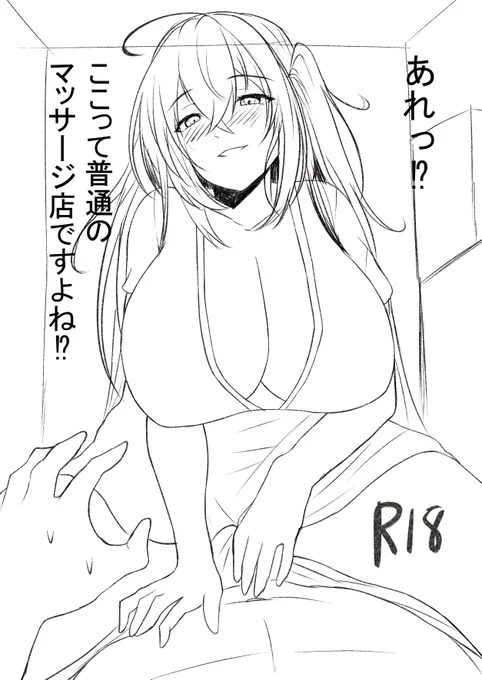 はぁはぁ…

表紙こんな感じだぞ… 
