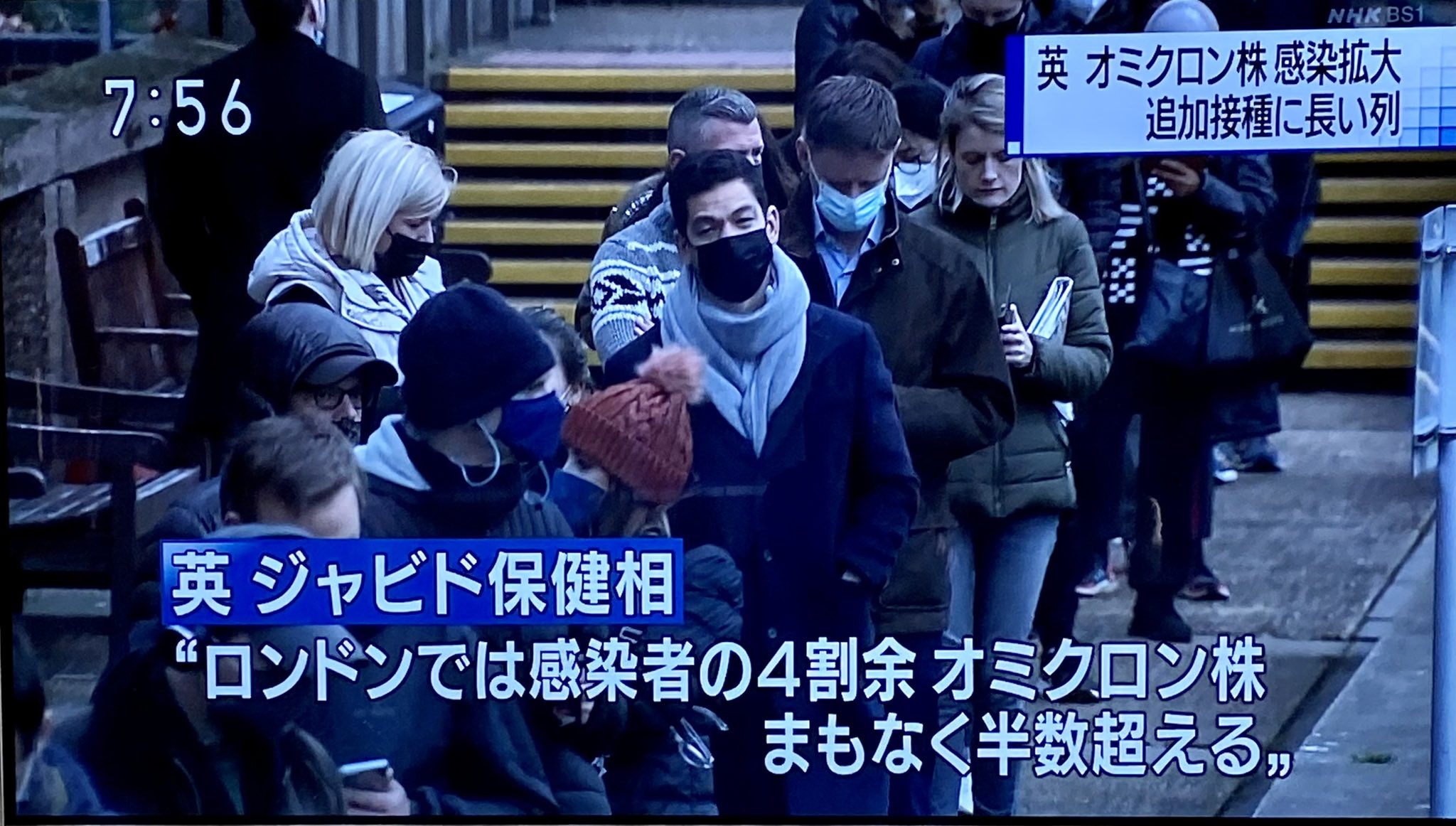 青山 まさゆき 不思議でならないのがnhkの追加接種にかける熱意 1日5万人を超える感染者が続くイギリスで オミ株に備えて追加接種に長蛇の列 を今日も報じる だから 日本は1日86人 T Co Qeq7jndwty Twitter