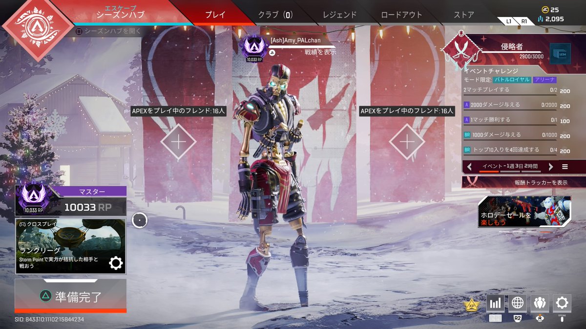 べろ / VeryLow👅 tweet media