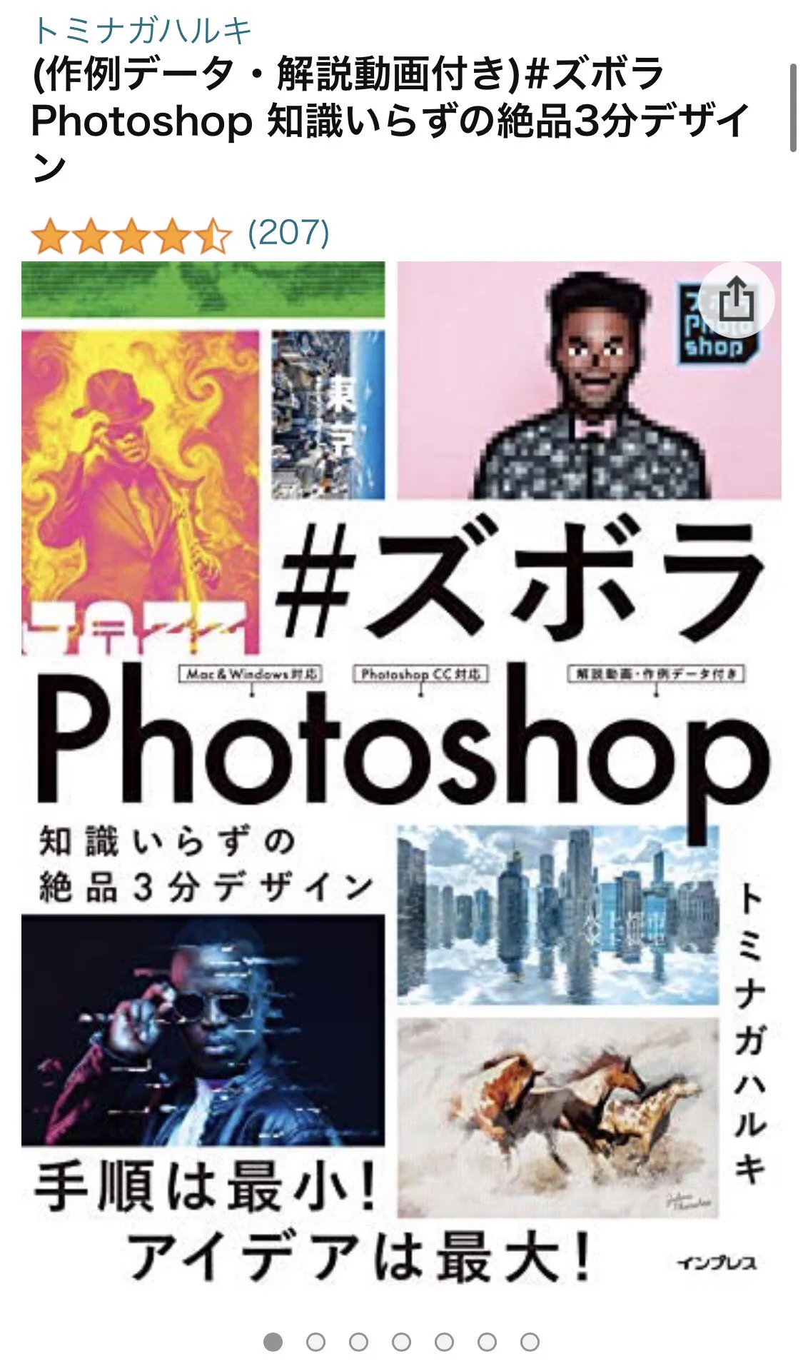 なるほど、弊著は安心レビューなのでは？✨
