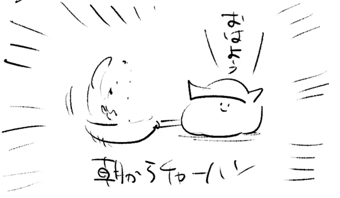 ロケンロー(おはよう) 