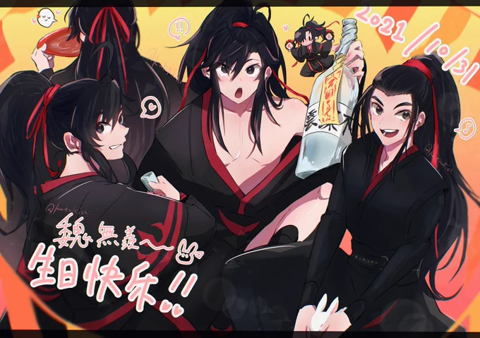#今年も残りわずかなのでお気に入りの4枚を貼る
9月から描き始めて頑張ったで賞 