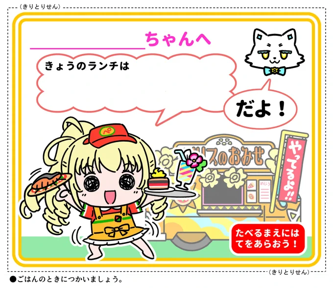 メッセージカードまとめ② 