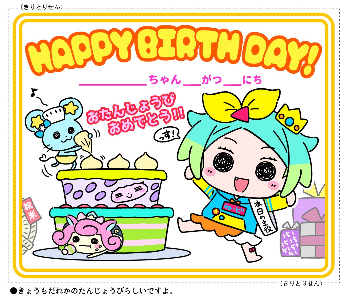 メッセージカードまとめ② 