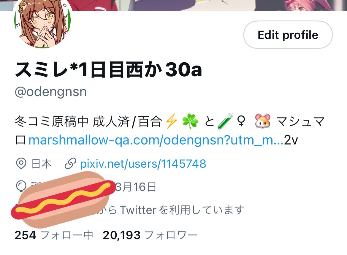 スミレ 5 4現地 あと2万フォロワーありがとうございます 意味わからん 意味わからん何故って感じですけどありがとう T Co Dnevingzwf Twitter