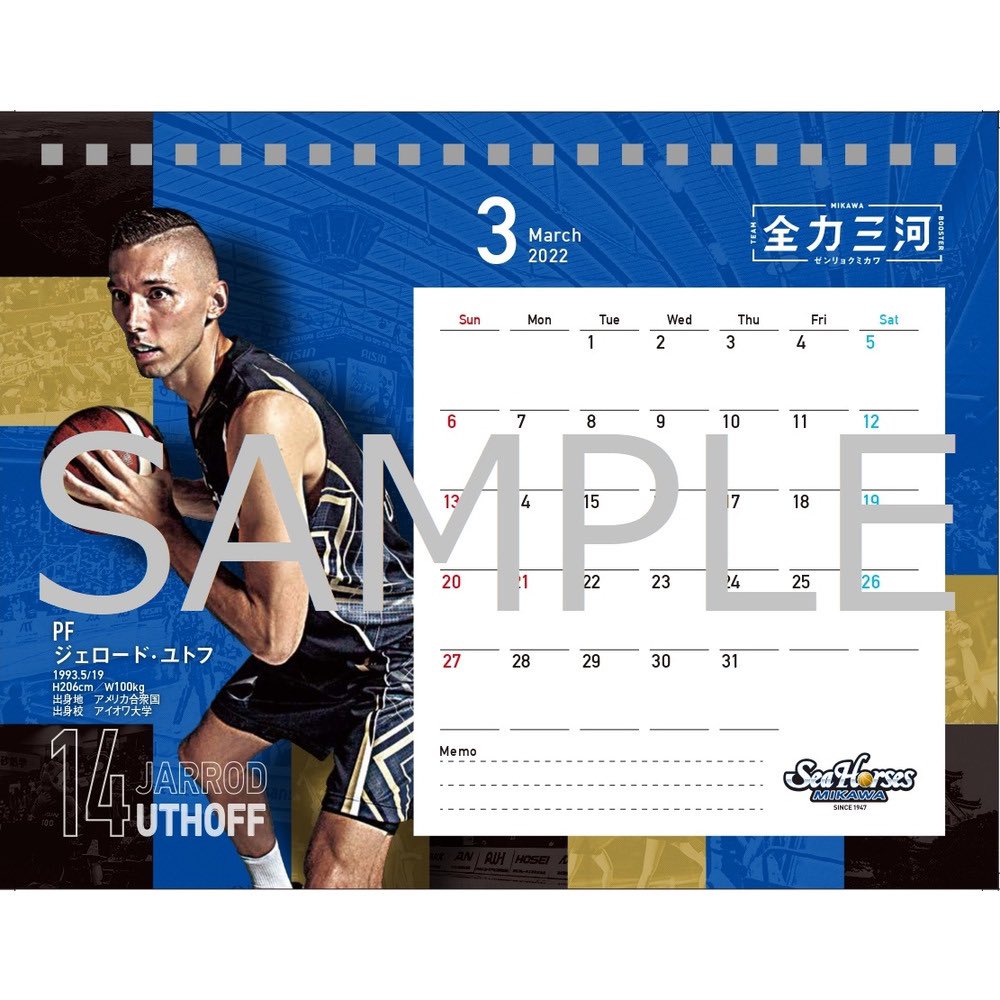 シーホース三河グッズ情報 Goods Seahorses Twitter
