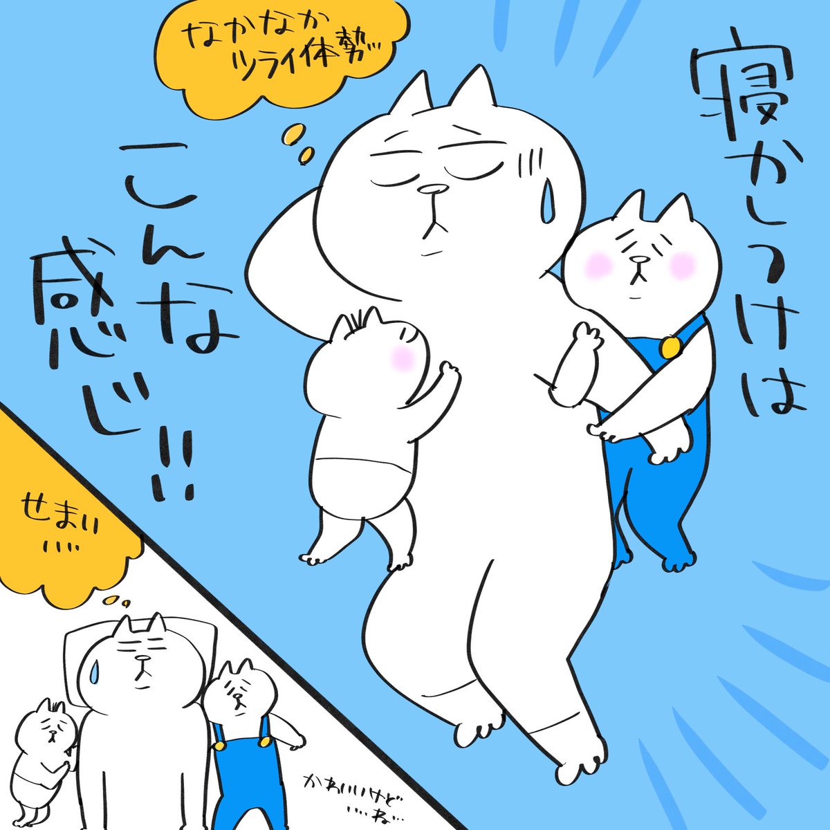 バタバタしててちょい久しぶりの投稿になってしまいました(^_^;)最近の息子達です!

#育児漫画 #育児絵日記 