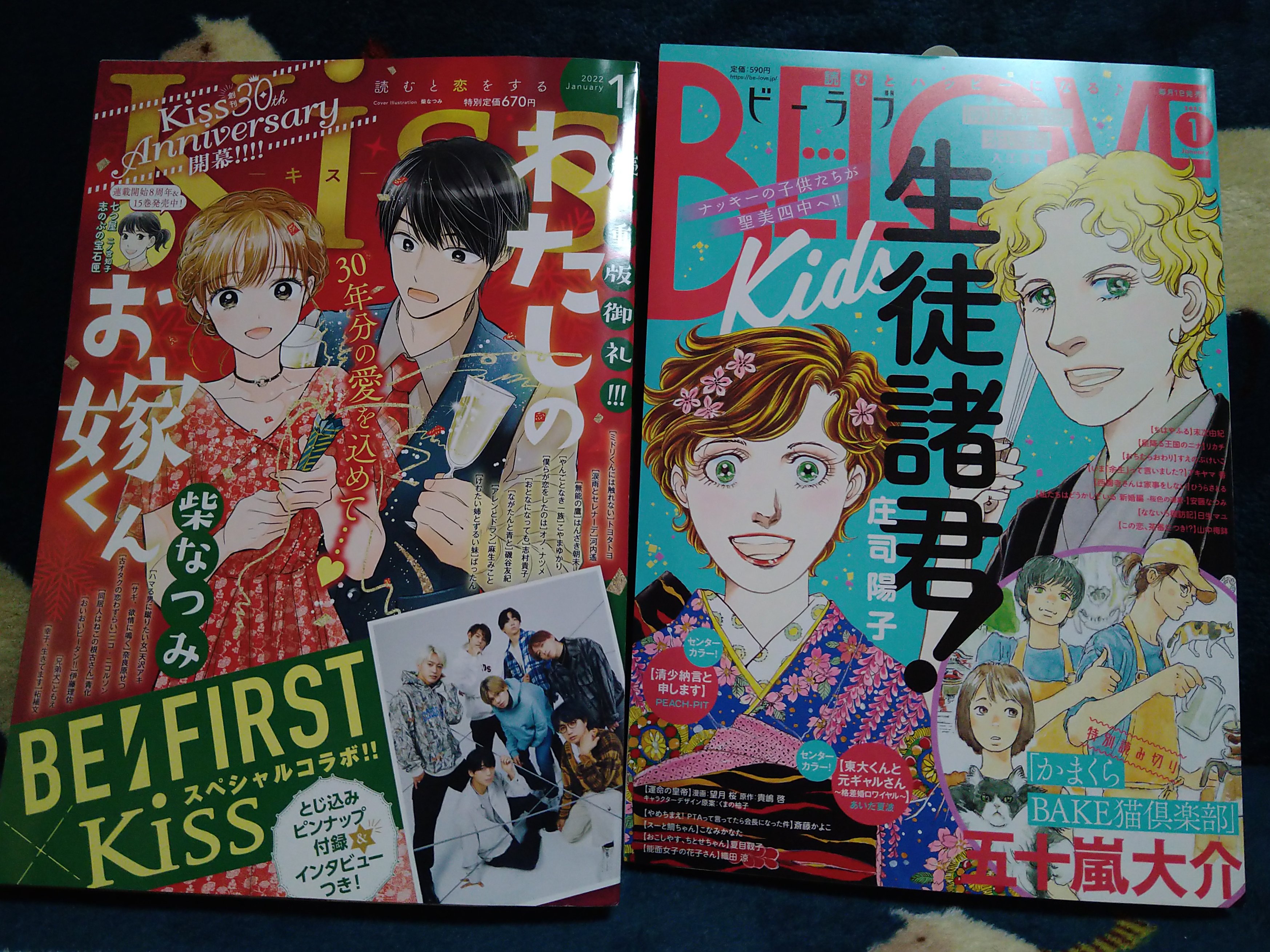 バラ色の聖戦 Twitter Search Twitter