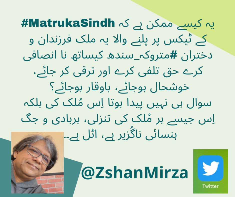 ZshanMirza's tweet photo. #MuhajirCultureDay2021 #MatrukaSindh https://t.co/5RCI4YG9ch