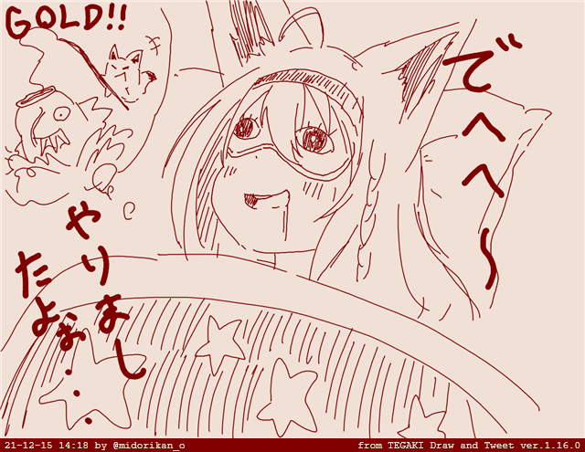 金コイの夢

#絵フブキ #tegaki_dt 