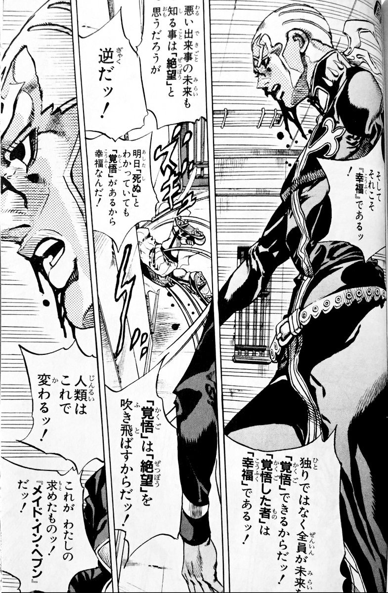 わかったぞ。スパイダーマン:ノー・ウェイ・ホーム。アレが出るかもコレも出るかもとソワソワしてるからネタバレが怖いんだ。最初から知ってるキャラ全員出ると高を括ってれば、不意にネタバレを食らっても「でしょうね」で済む。必要なのは覚悟だ。覚悟は絶望を吹き飛ばすってプッチ神父も言ってた。