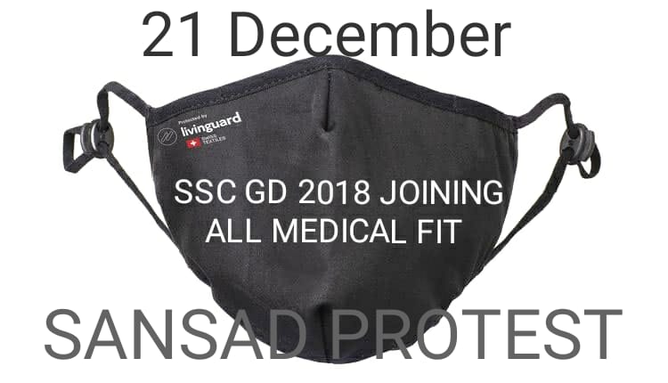 akashvanzara351's tweet photo. #sscgd18_18decdelhichalo https://t.co/ohTWLNcCts