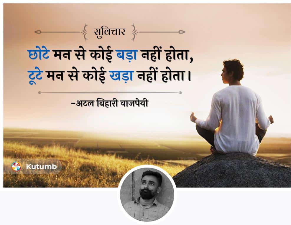 अशोक घोळकिया (@dholakiya_ashok) on Twitter photo 