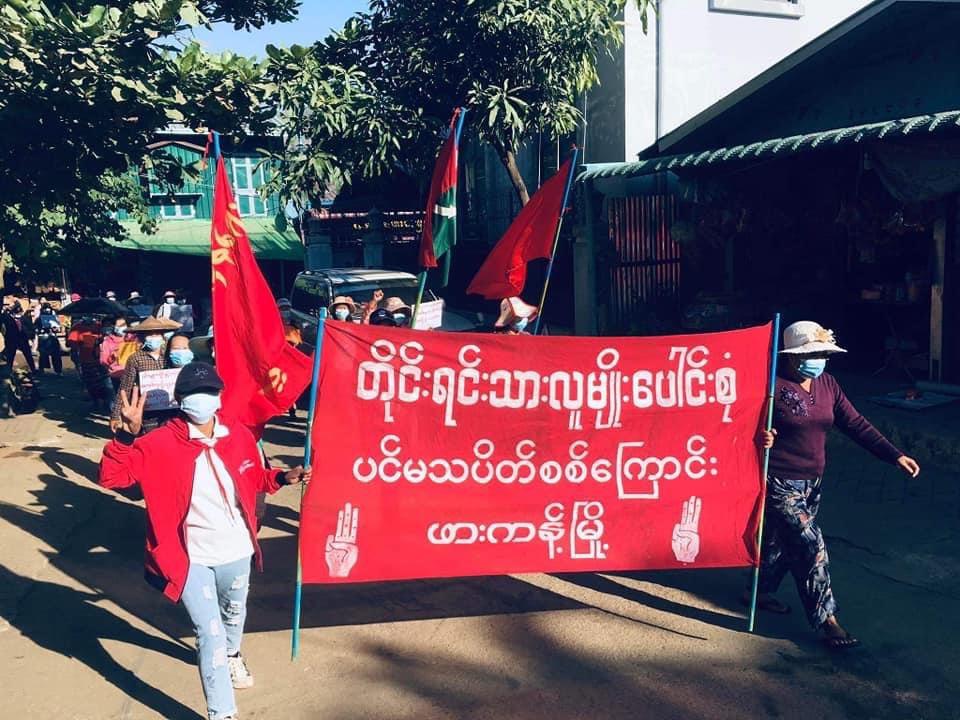 souri_4U's tweet photo. Multi-ethnic groups from Phakant rallied and took a stride with their great momentum to voice out their strong opposition towards military dictatorship.   #TakeAction_NoMoreWords #Dec15Coup #WhatsHappeningInMyanmar https://t.co/4ZL3jyEXGb