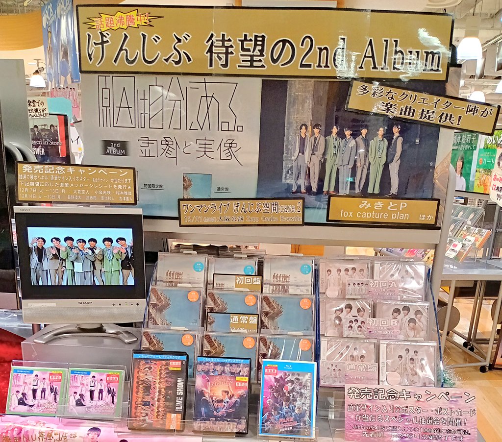 タワーレコード梅田NU茶屋町店 on X: