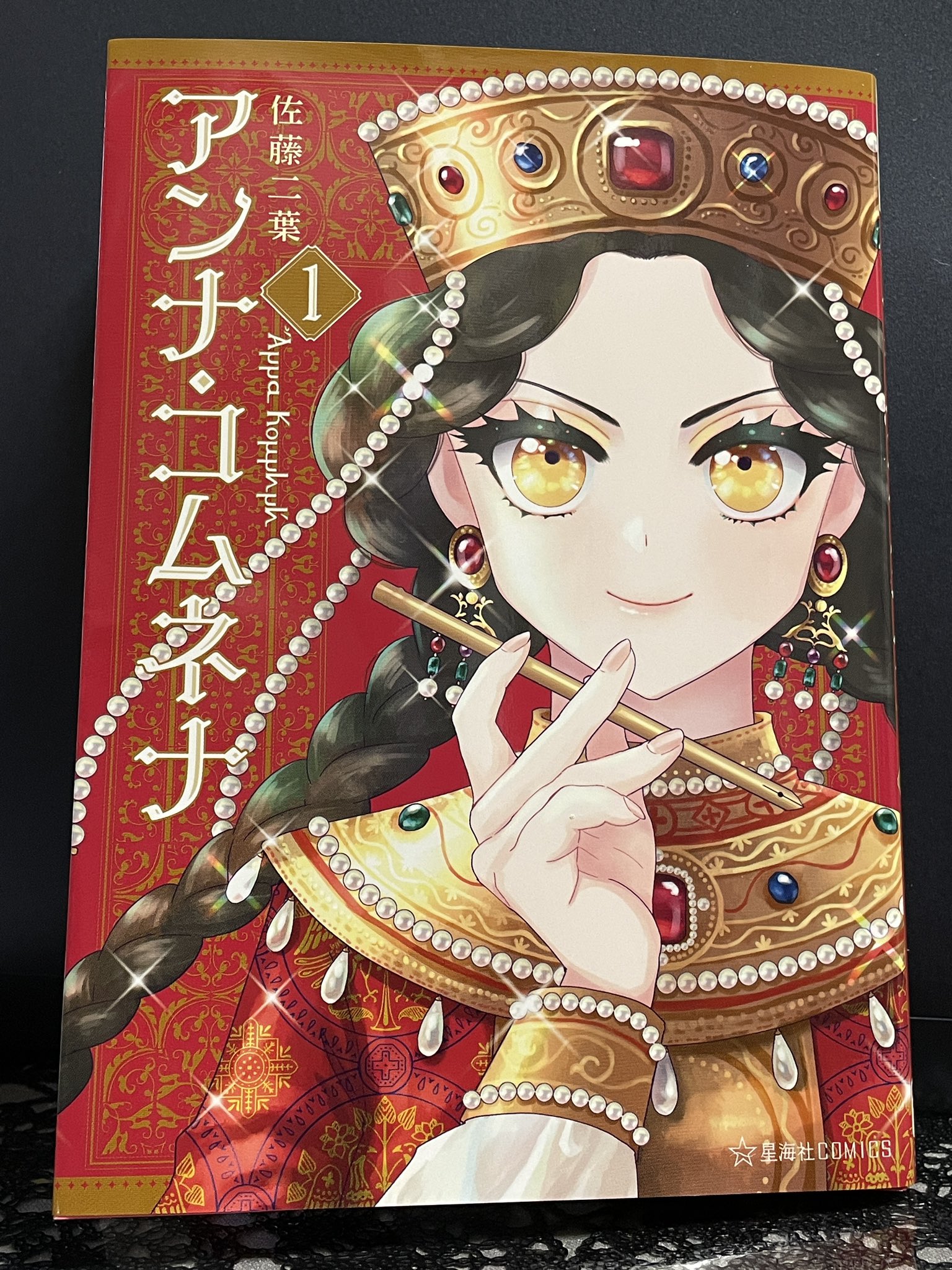 佐藤二葉 Twitter Search Twitter