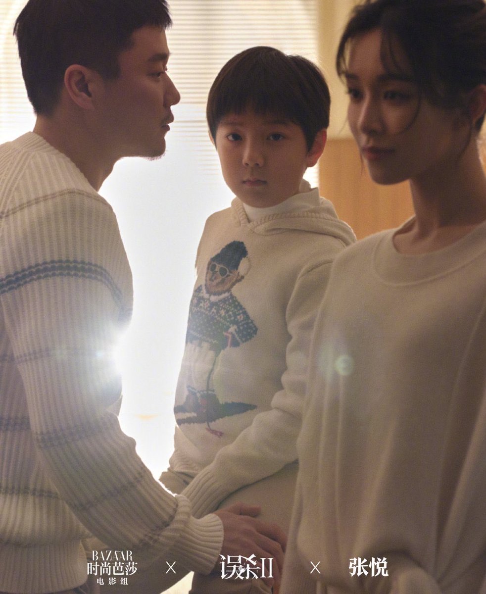 dramapotatoe's tweet photo. Crime film #FirefliesIntheSun (#SheepWithoutAShepherd2) leads Xiao Yang, Simon Yam, Janice Man, and child actor Wang Haoze for collab shot with Harper’s Bazaar China
Full shoot - https://t.co/sdK2jrr6dR
#误杀2 https://t.co/gUJ83Tt8fn
