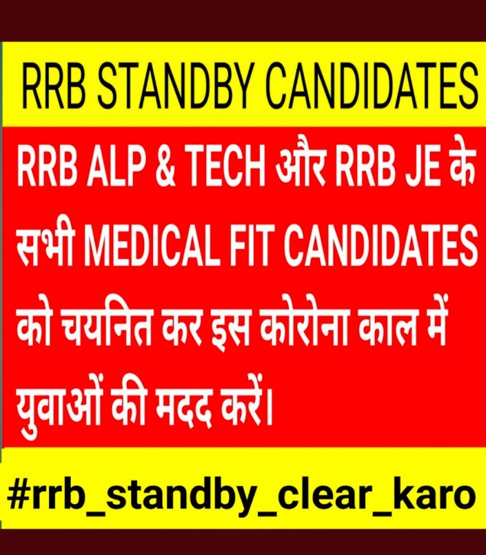 Pratish40732948's tweet photo. #RailwayWaitingClearKaro 
@PMOIndia @AshwiniVaishnaw @ndtv @RailMinIndia https://t.co/ComzECcgUn
