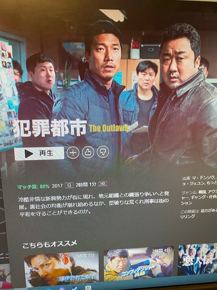 竹内力 映画 仁義 獣の領分 Dvd Vシネマ Chuuko 日本映画 Ilcamminodisanjacopo It