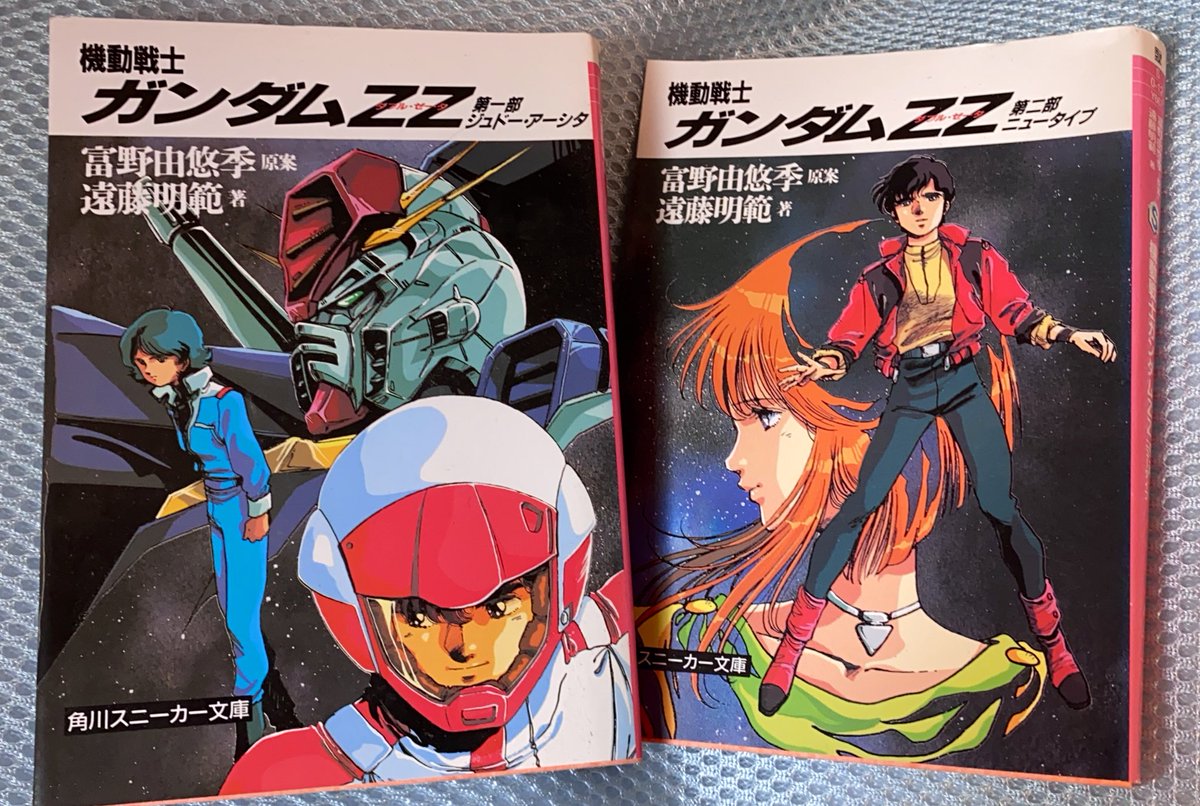 さがら S Tweet ガンダム新作アニメ ガンダムuce 見始めたきっかけはthe Originだけどzzでプル プルシリーズに出会ってから本格的にガンダムが好きになった Zz小説も死ぬ気で探してエルピープル専用機のキュベレイも新潟から東京まで探しに行った 他ガンダム