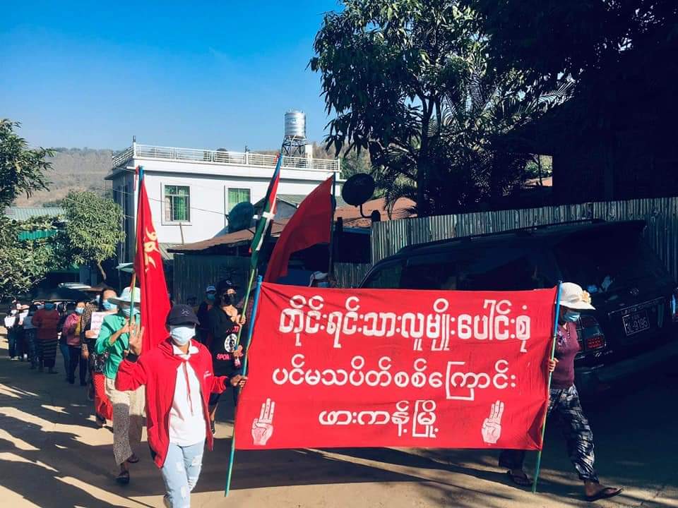 kyisin085's tweet photo. Anti-coup multi-ethnic revolutionary strike in Kachin's Hpakant as usual without a day off despite #InternetShutDown. 🪧  #Dec15Coup #TakeAction_NoMoreWords #WhatsHappeningInMyanmar https://t.co/aesfL9iKgr