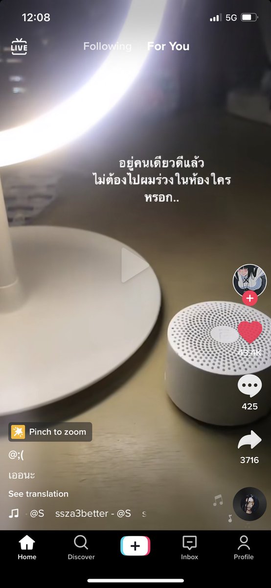 ชอบอันนี้ 5555555545555555555555555555555555555555555555555555555