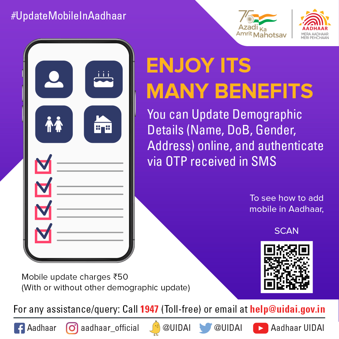 Aadhaar tweet media