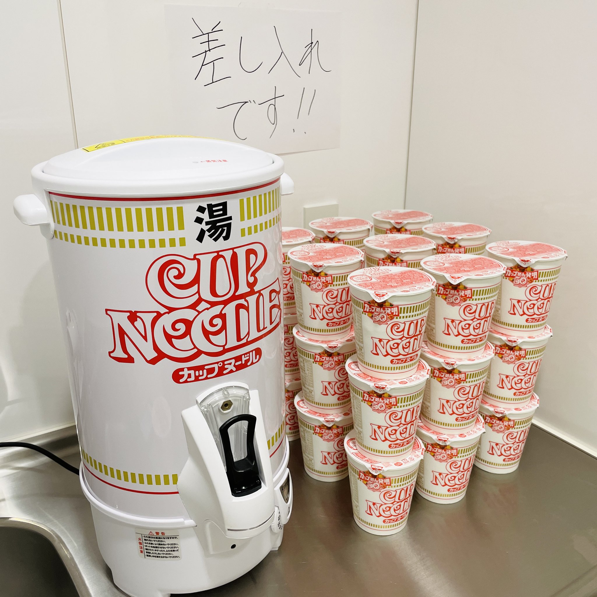 カップヌードル on X: