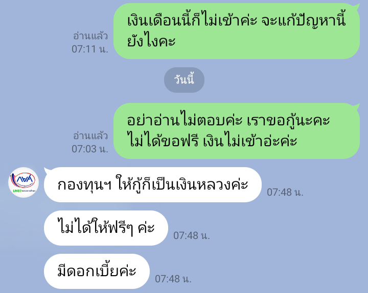 ดูดวงw/น้องสอง🔮✨️🐺 tweet media