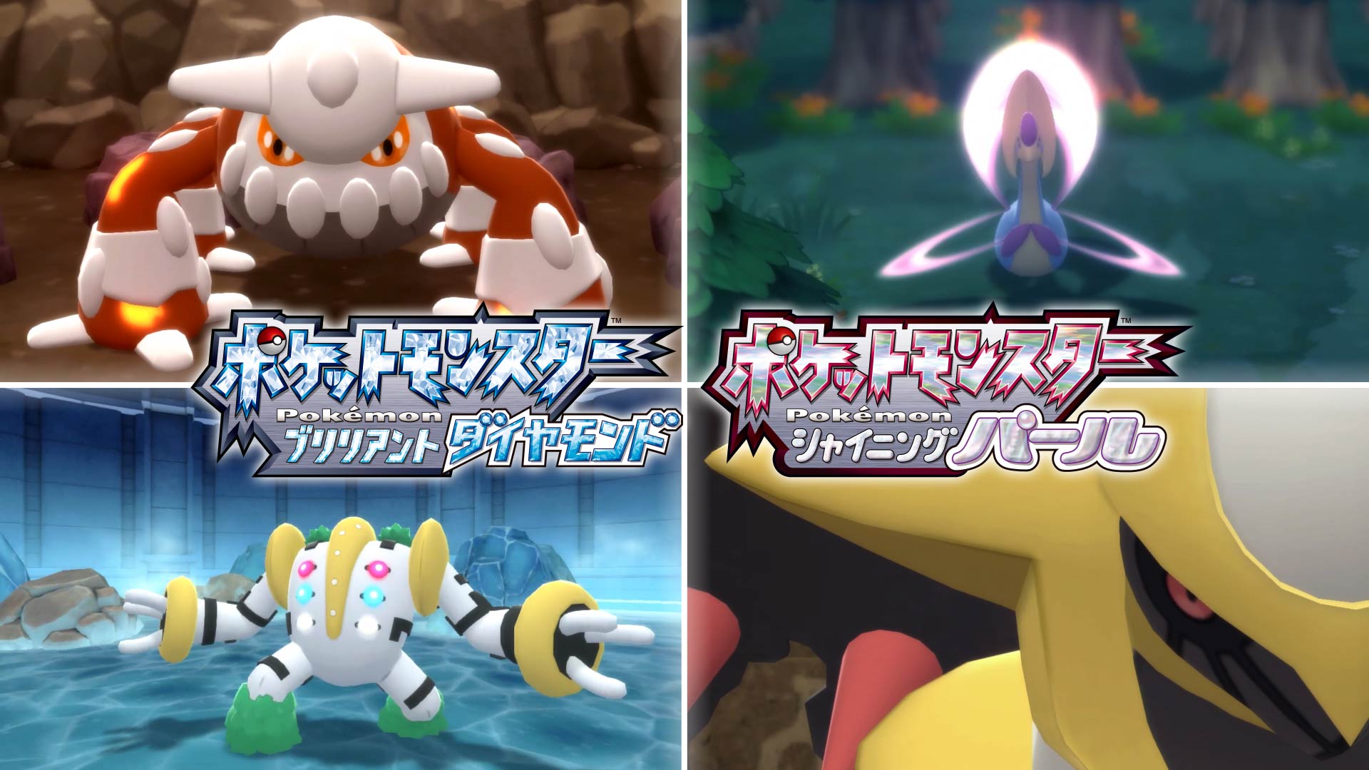 ポケモン公式 on X: ポケモン公式 on X: