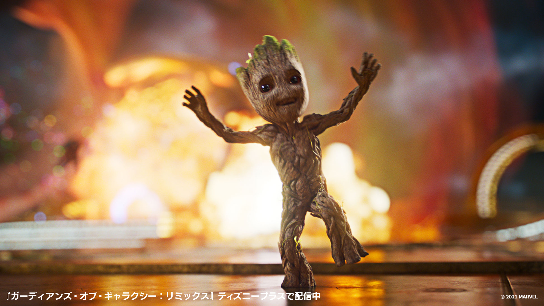 Marvel 寒い日が続くので アツくなれそうな画像をお届け ベビーグルート マーベル T Co Vw4exaxtmn Twitter