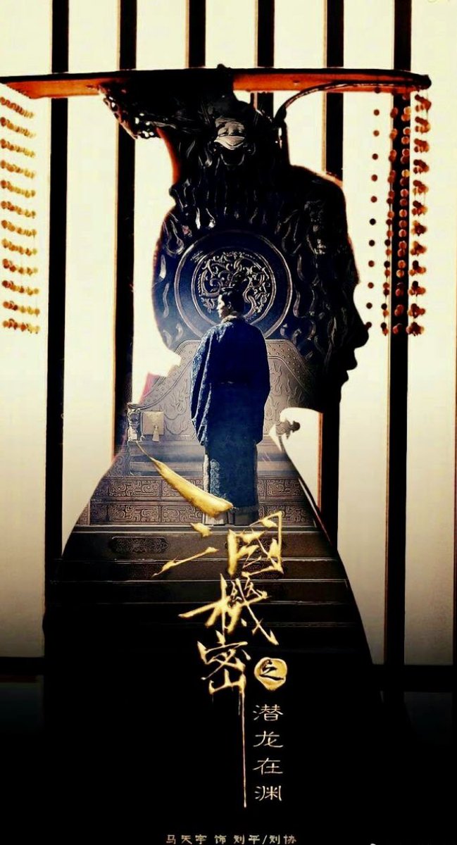 三国志 画像 最新情報まとめ みんなの評価 レビューが見れる ナウティスモーション 23ページ目