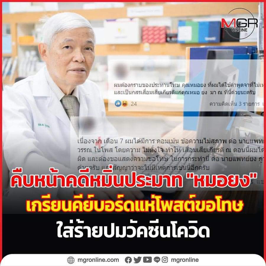 🦅 เทียนจุนวิเศษกาลนาน A Pad 🇹🇭 tweet media