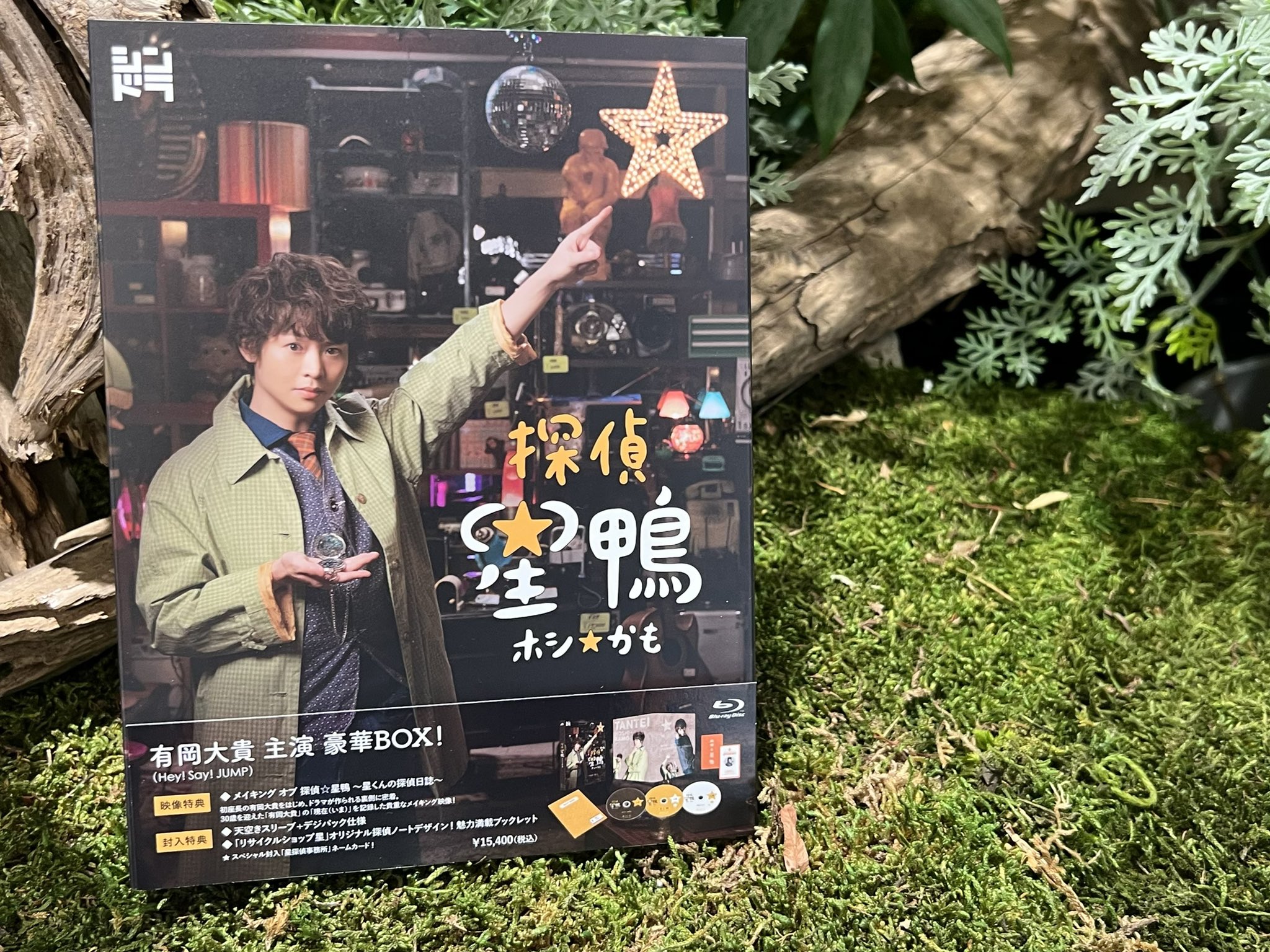 シンドラ「探偵☆星鴨」【公式】4月26日(月)深夜24時59分スタート‼️ (@hoshikamo_ntv) / X シンドラ「探偵☆星鴨」【公式】4月26日(月)深夜24時59分スタート‼️ (@hoshikamo_ntv) / X