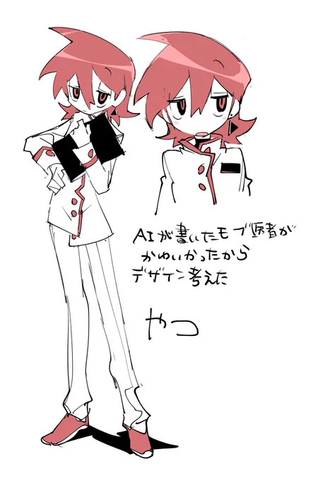さばか 