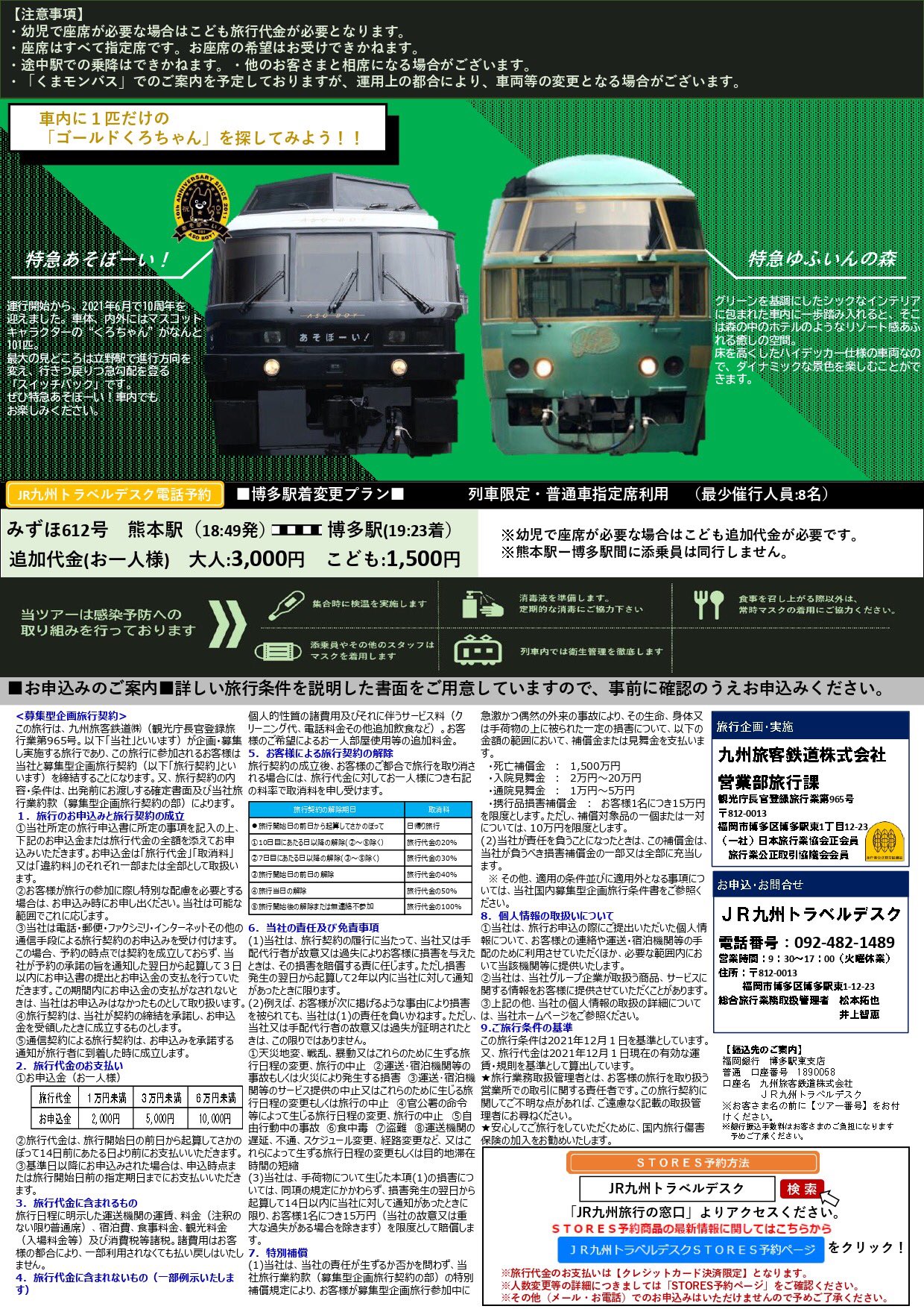 南満州鉄道旅行案内（復刻）　　旅行案内（当時物） 南満州鉄道旅行案内（復刻） 旅行案内（当時物） 2025年最新】南