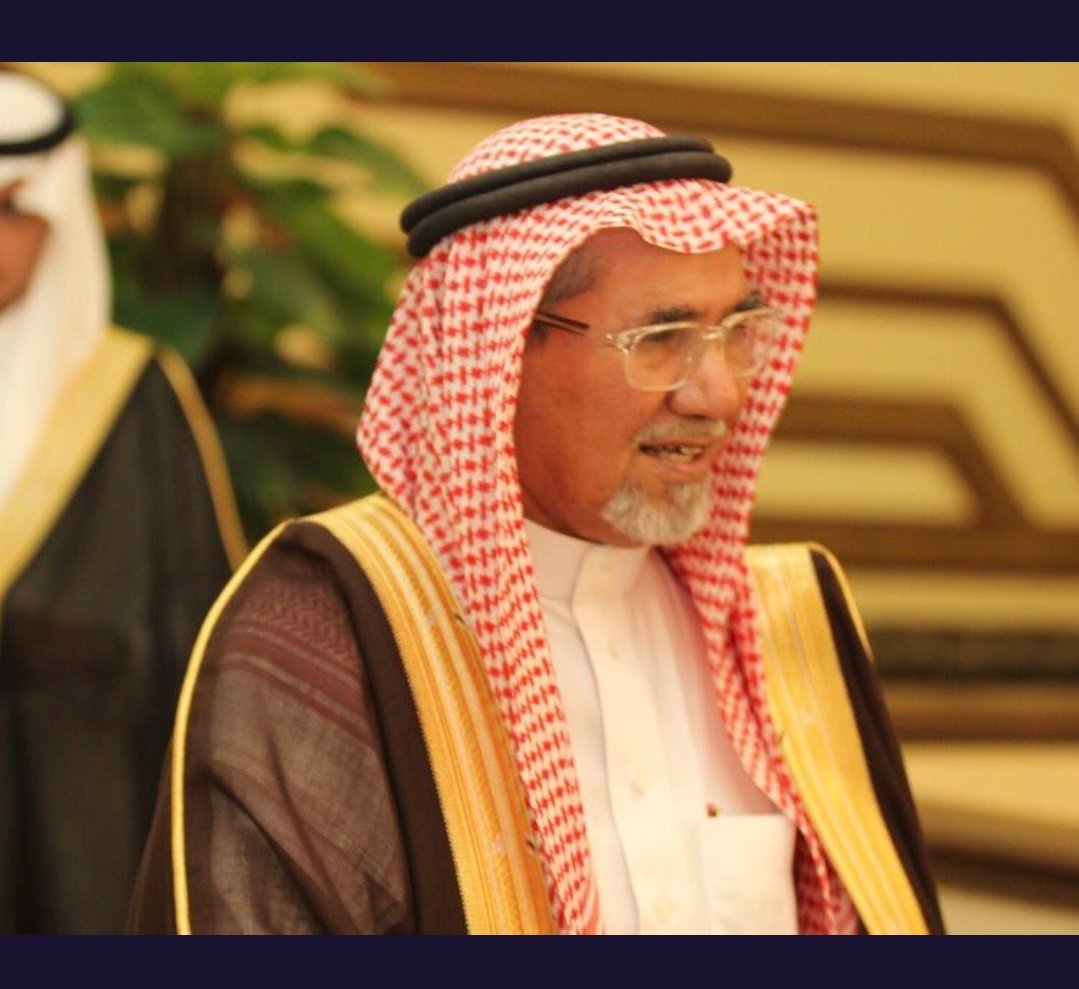 #مسفر_بن_عساف

رحم الله من لا يذكر إسمه إلا بالخير و التواضع ،
