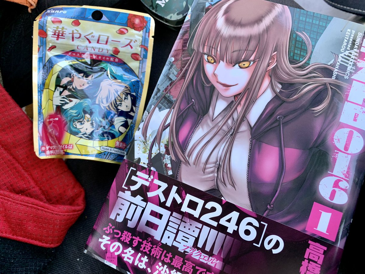 Top Tweets For デストロ246 Twstalker Top Tweets For デストロ246 Twstalker