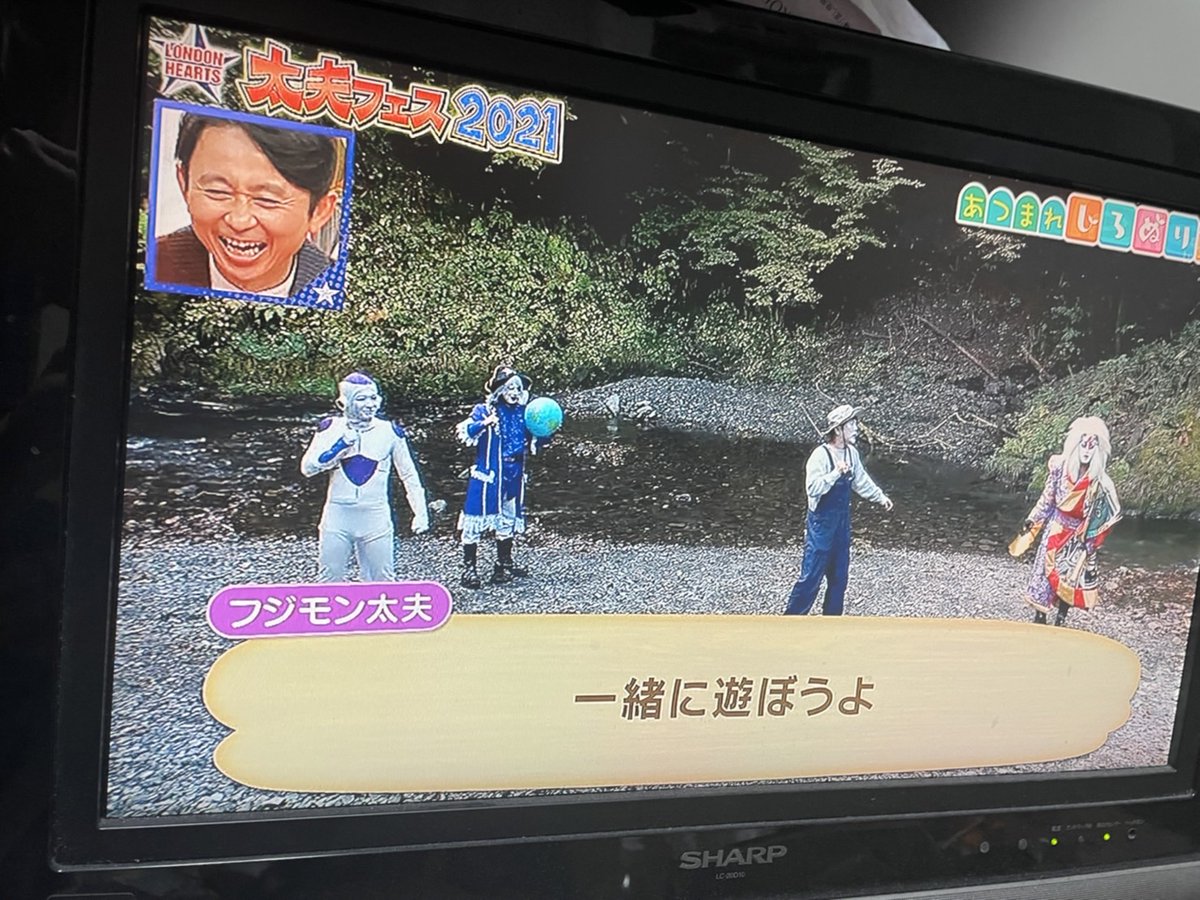 mecaelvis's tweet image. 氏神一番さんロンドンハーツに登場！フジモンに「カメラ回ってないところで全然おもんない」「めちゃ声小さい」って突っ込まれてましたが僕がかねてからご本人に突っ込んでたことであります☆そんな氏神さんが来年１月３０日の僕のギター教室の発表会に出演してくれますみなさんぜひ見に来てね！！☆