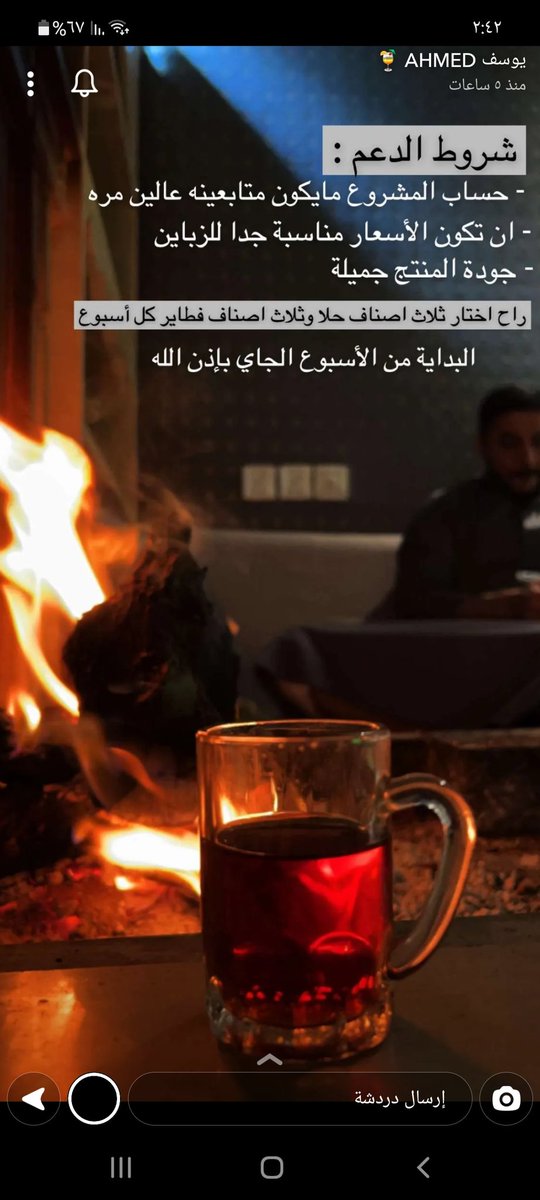 E3laan11's tweet photo. دعم يوسف

https://t.co/CXFO9r53uv

#دعم_اسر_منتجة
#اعلانات_يوسف 
@yooos97 https://t.co/rQxETDyfbp