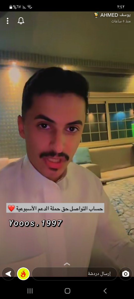 E3laan11's tweet photo. دعم يوسف

https://t.co/CXFO9r53uv

#دعم_اسر_منتجة
#اعلانات_يوسف 
@yooos97 https://t.co/rQxETDyfbp