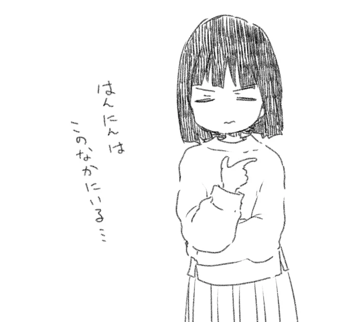 きのう描いた謎のらくがき