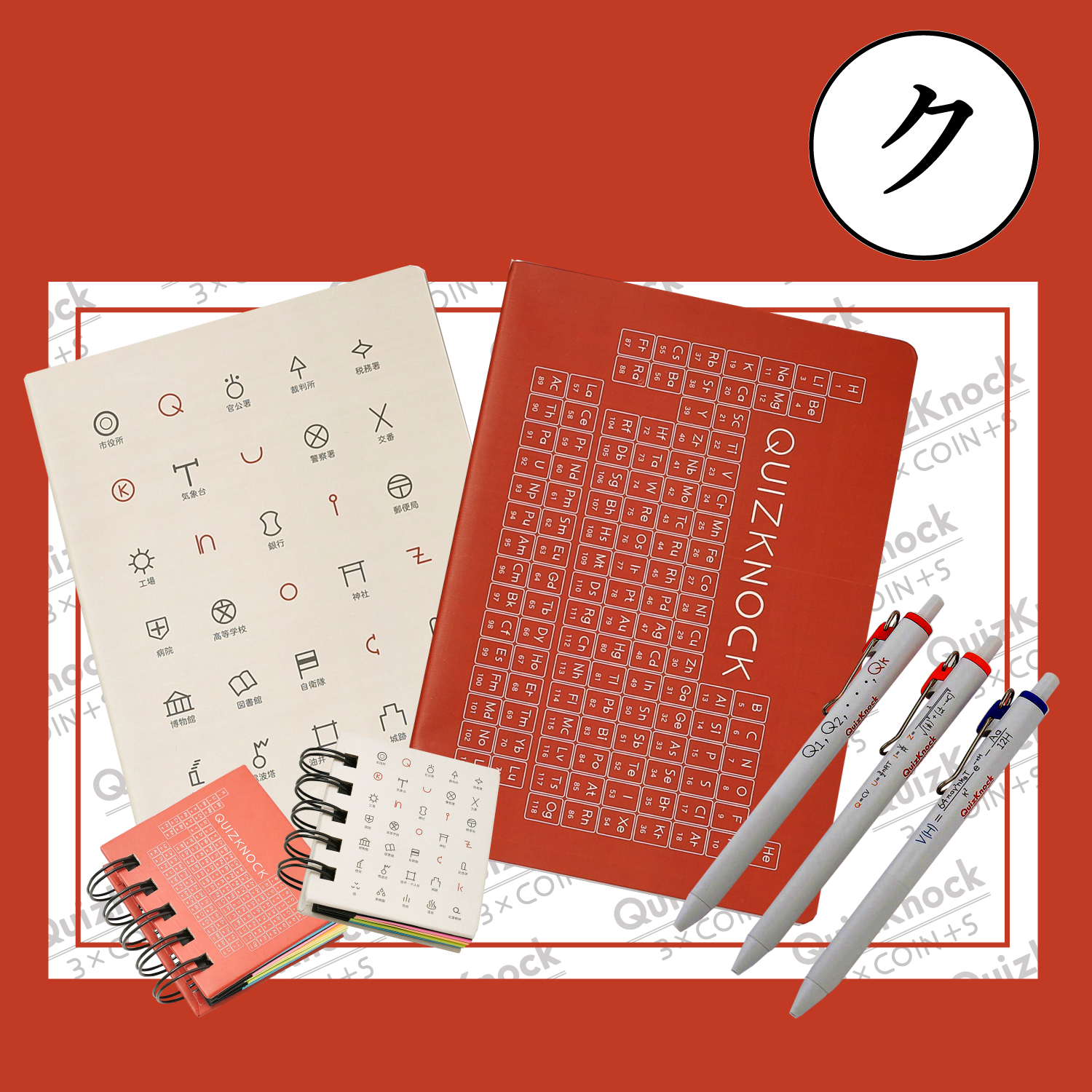 3COINS×QuizKnock」コラボレーションアイテム12月18日（土）発売