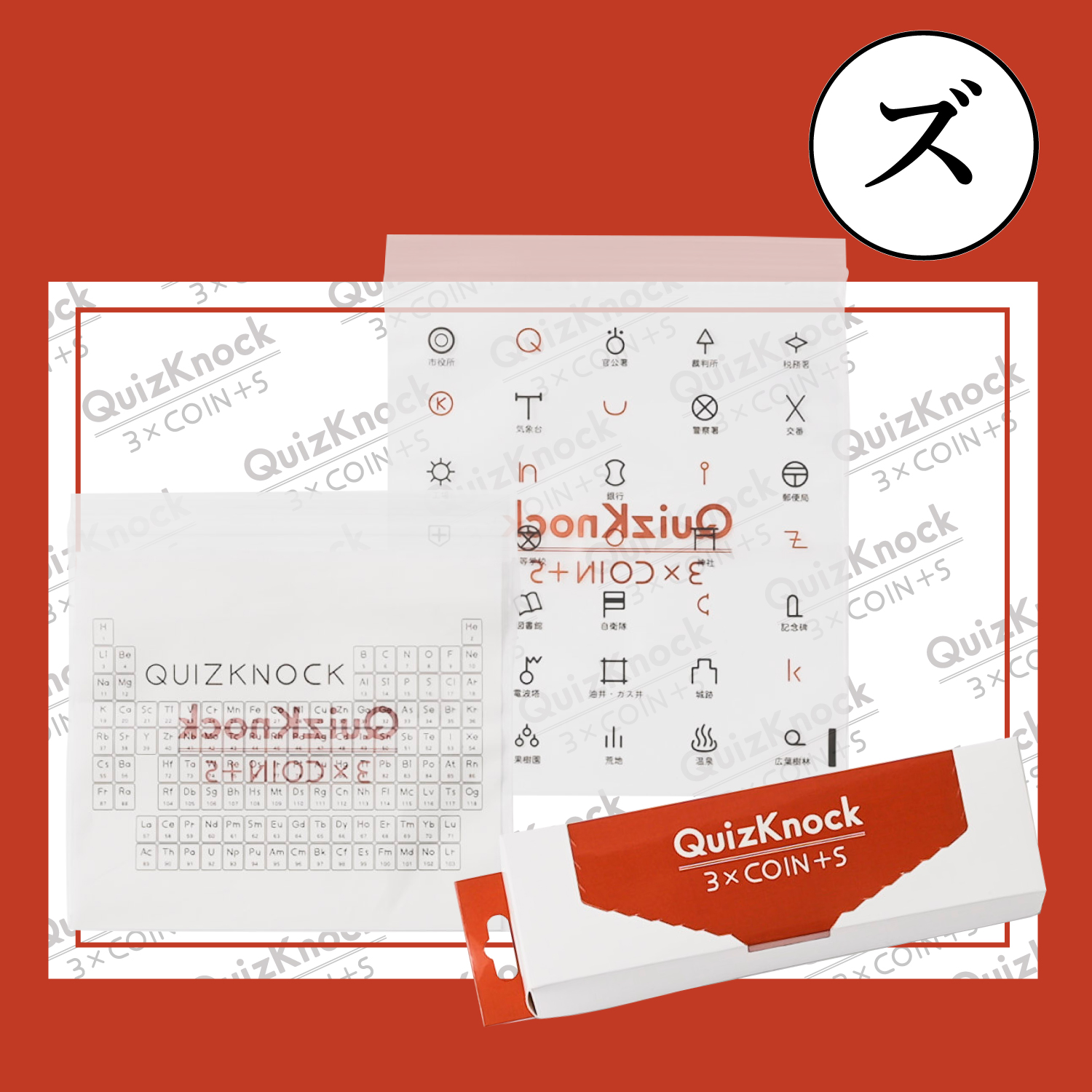 QuizKnock／クイズノック on X: 