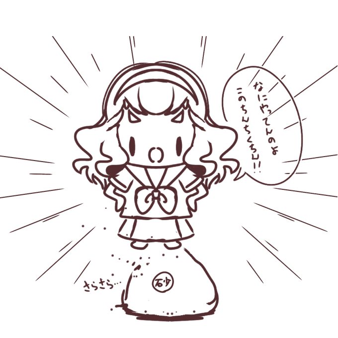 現実逃避_(›'ω`‹ 」∠)_ 